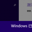 澳门网站游戏电子平台标准版