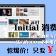 49图库app